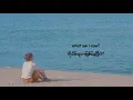 Lagu Falling - Jungkook of BTS (Cover ) // Myanmar Subtitle #mmsub #bts #jungkook