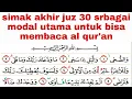 Download Lagu modal utama agar bisa membaca al qur'an, simak akhir juz 30, khatam 30 juz lengkap do'a