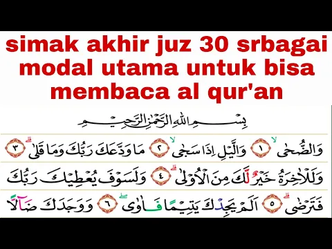 Download MP3 modal utama agar bisa membaca al qur'an, simak akhir juz 30, khatam 30 juz lengkap do'a