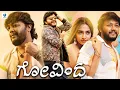 Lagu Ganesh Kannada Movie 'Govinda' | Kannada Full Movie | Ganesh | Amulya | Sadhu Kokila | Kannada Movie
