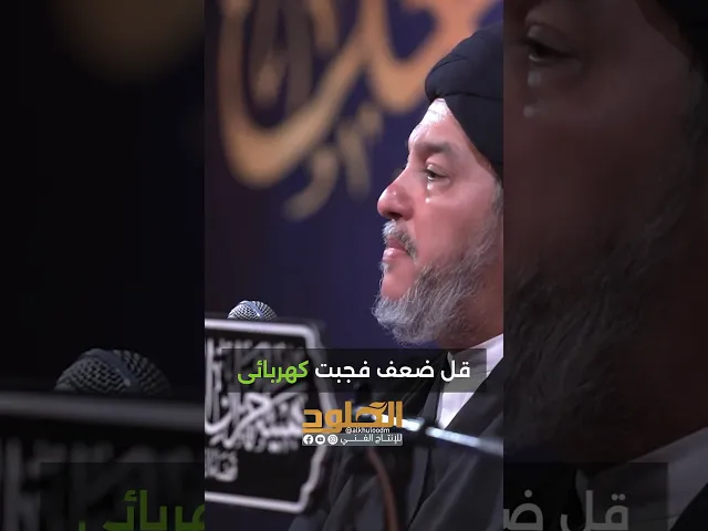 #قصص #احترام_الجيران | #السيد_جعفر_المروج