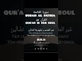Download Lagu Soothing Recitation of Surah Al Fatiha by Sheikh Sudais 🌙📖 #Quran #SurahAlFatiha #Sudais#vr #quran