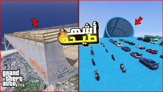 How To Install The Most Famous Maps In GTA V 