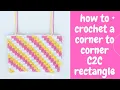 HOW TO CROCHET A C2C RECTANGLE