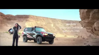                         اعلان بيتي تروبيكانا دوق طعم التفاؤل دندنها