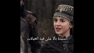 فــرحــة عـثــمـان عـنـدمــا عــرف بــأن بـــالـا عـلـى قـيــد الــحـيــاة Kurulusosman 