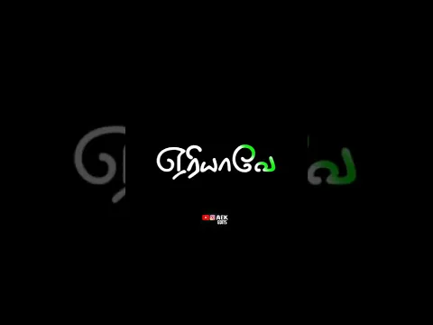 Aadalum Paadalum Alai Kadal - YouTube