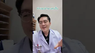  ความผิดพลาดที่เกิดจากความคาดหวังของคนอื่น มีผลต่อสุขภาพจิตอย่างไร 