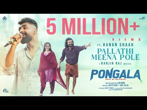 Video Thumbnail: Pallathi Meena Pole ft Hanan Shaah| Pongala |Sreenath Bhasi| Ranjin Raj| A B Binil |Harinarayanan BK