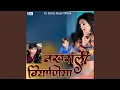 Download Lagu Nakharali Byaniya