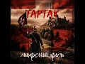 Лицарський Хрест
