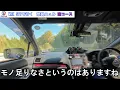 [What is Nara Nurburgring?] I took the WRX STI (S207) to the Nara Nurburgring South Course!