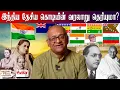 History of Indian National Flag Avatar Live