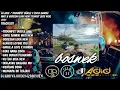 Download Lagu DJ ADID -\