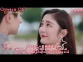 Download Lagu 郭静 - Colourful (Love The Way You Are OST) Myanmar Translation
