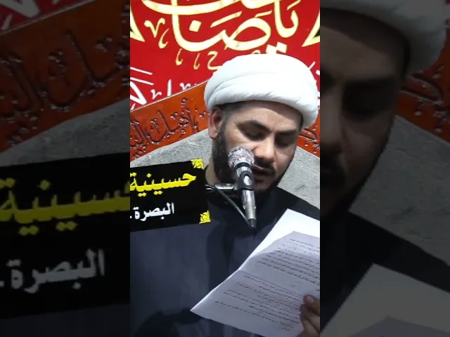 ⁣ثواب زيارة الإمام الحسين ٥ #الشيخ_رائد_الساعدي