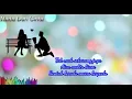 Download Lagu Nada Dan Cinta - Lyrics - Fariz RM