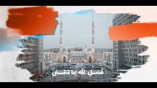 نشيد يوم الجمعة النسخة الرسمية 2020 