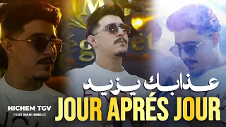                               عذابك يزيد                                                      دندنها