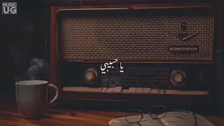 سهران الهوي    يسقينا الهنا    ويقول بالهنا   دندنها