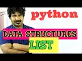Python Programming by Seenu sir Data structures Lists list operations