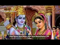 Sree Rama Powerful Mantra - 108 Times || Sree Rama Jaya Rama Jaya Jaya Rama - 108 || Sanatana Dharma