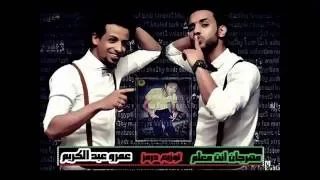 مهرجان انت معلم فريق شارع   توزيع درامز عمرو عبد الكريم دندنها