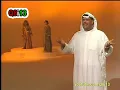 نبيل شعيل- يا شمس Nabil Shuail Ya Shams