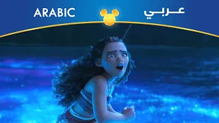 موانا   المجهول بيناديني  إعادة    مصري دندنها