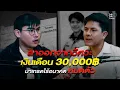 Download Lagu ลาออกจากวิศวะเงินเดือน  30,000฿ มาเทรดไร้อนาคต หมดตัว!