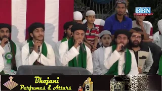 Naats Aastan Hai Yeh Kis Shah E Zeeshan Ka Marhaba Marhaba BBN CHANNEL 