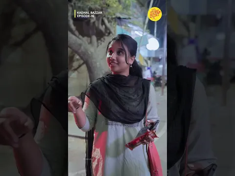 Epi 36 - Avan unna follow panranu nenaikren !| Kadhal Bazzar | Allo media | Tube light