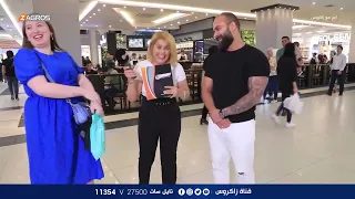 لبنى لبنانية تحب عراقي وتبوسه ع الهواء مباشرة وتكوله تئبرني على عناد المقهورين اربح مع زاكروس 