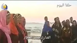 خضر العطار في وادي حلفا دندنها