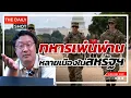 Download Lagu ทหารเพ่นพ่านในหลายเมืองในสหรัฐฯ