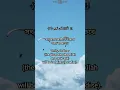 Download Lagu Al Quran Recitation #surah #al-mutaffifin #ayat:022 #islam #islamic #shortvideo #short #shorts