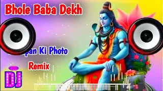 gaad liya naya sharara dj remix teri ramjhol bolegi meri pistol bolegi dj remix masoom sharma 2025