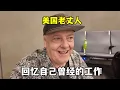 Download Lagu My favorite music insider story about meeting Clive Calder. CHI/ENG  我最喜欢的关于遇见 Clive Calder 的音乐内幕故事。