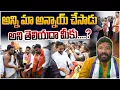 Download Lagu అన్ని మా అన్నాయ్ చేసాడు అని తెలియదా మీకు....? Seemaraja2.0 ysjagan