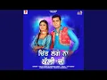 Download Lagu Chit Lage Na Kalli Da