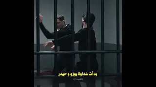 تحت الارض شجار الاصدقاء حلقة نااار حيدر علي وبوزو دندنها