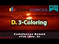 D 3-Coloring Codeforces Round Div 2 Hindi Editorial sKSama
