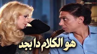 شعبان اول ما عرف انو هيورث شعبان تحت الصفر دندنها