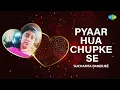 Lagu Pyaar Hua Chupke Se | Sucharita Banerjee | Hindi Cover Song | Saregama Open Stage