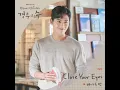 Lagu Bernard Park - Close Your Eyes More Than Friends OST Part.5