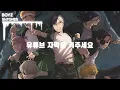 [한글자막] 윈브레 -WINBRE- 2기 op Full - BOYZ / SixTONES