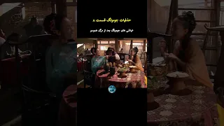 حذفی جومونگ قسمت ۸ دختربازی جومونگ بعد از مرگ هموسو سانسور جومونگ 