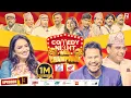 COMEDY NIGHT WITH CHAMPIONS || Episode 13 || Gyanendra Shahi, Swagat Nepal, Khusbu Oli