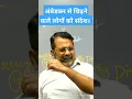 Download Lagu अंबेडकर। Ambedkar by ojha sir। Ojha sir motivation। Motivational video #viral #ambedkar #shorts #ias