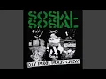 Download Lagu Darah Juang